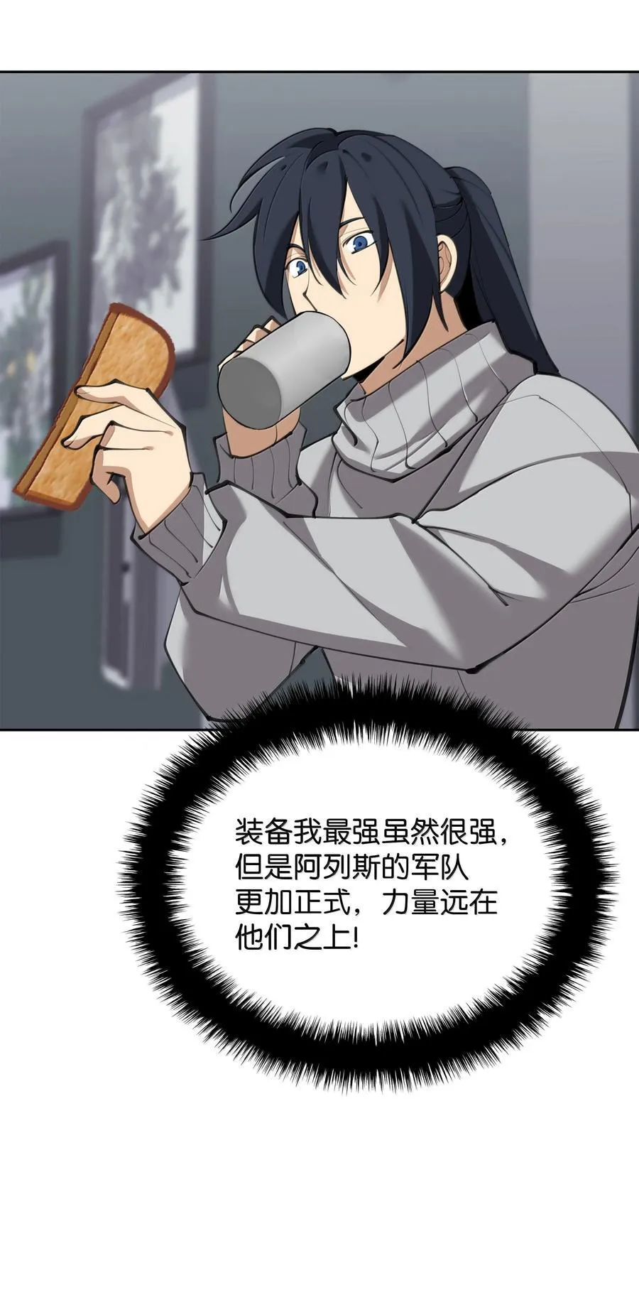 241 竞相追逐117