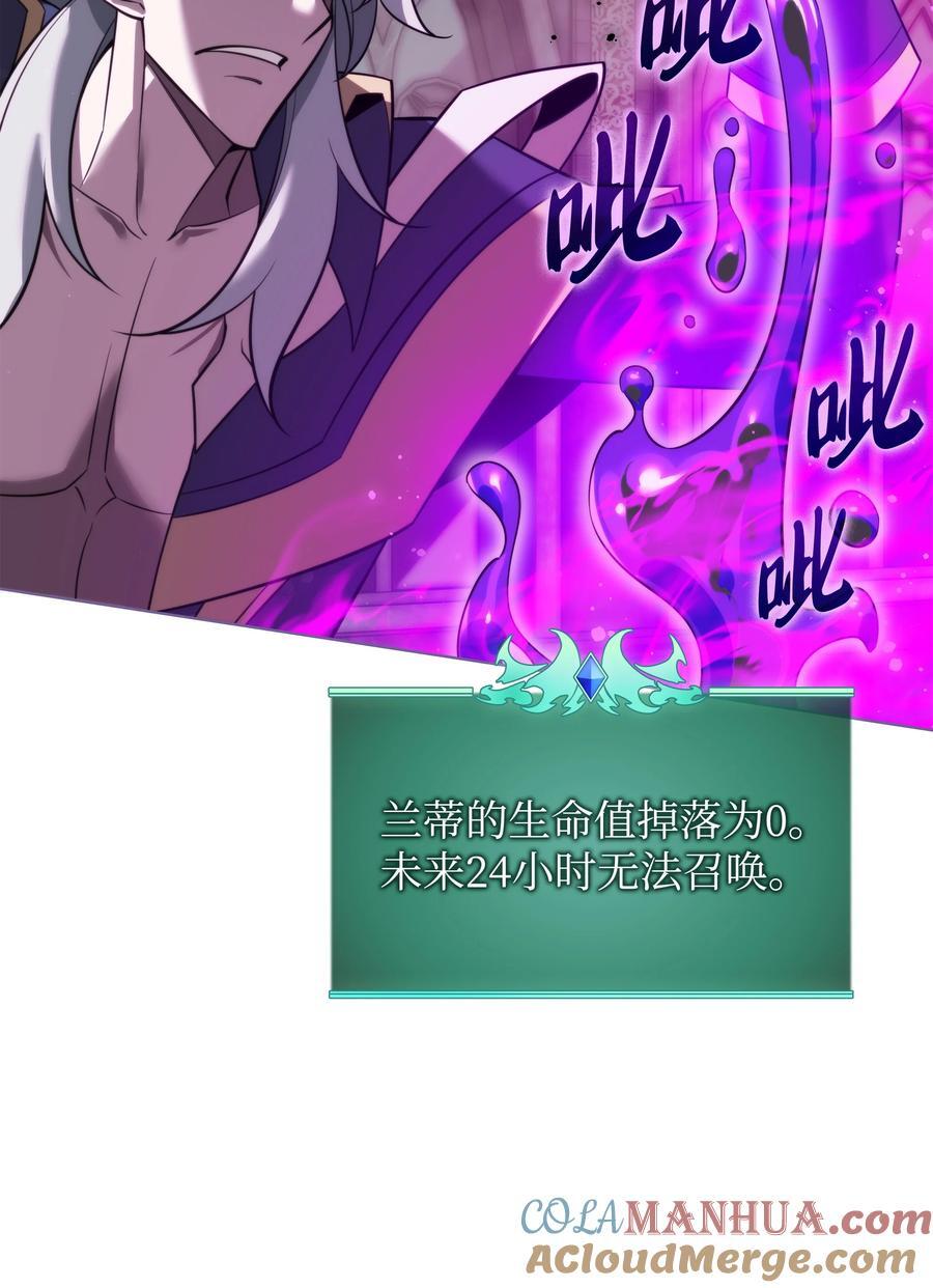 192 灭魔之枪48