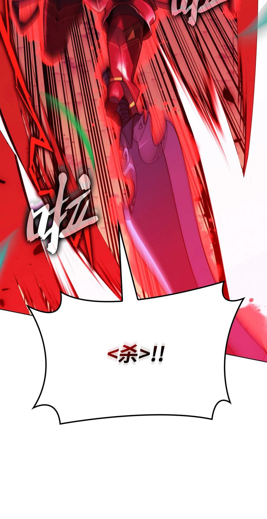 167 萌新的传说67