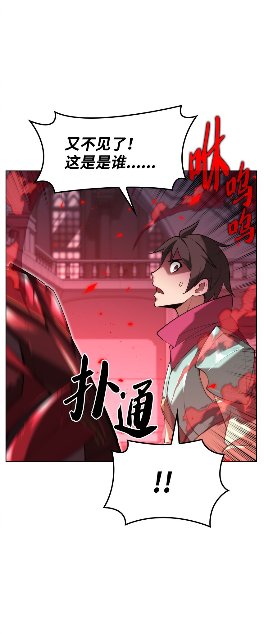 153 痛苦的会面122