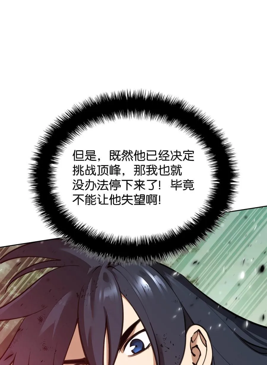 241 竞相追逐70