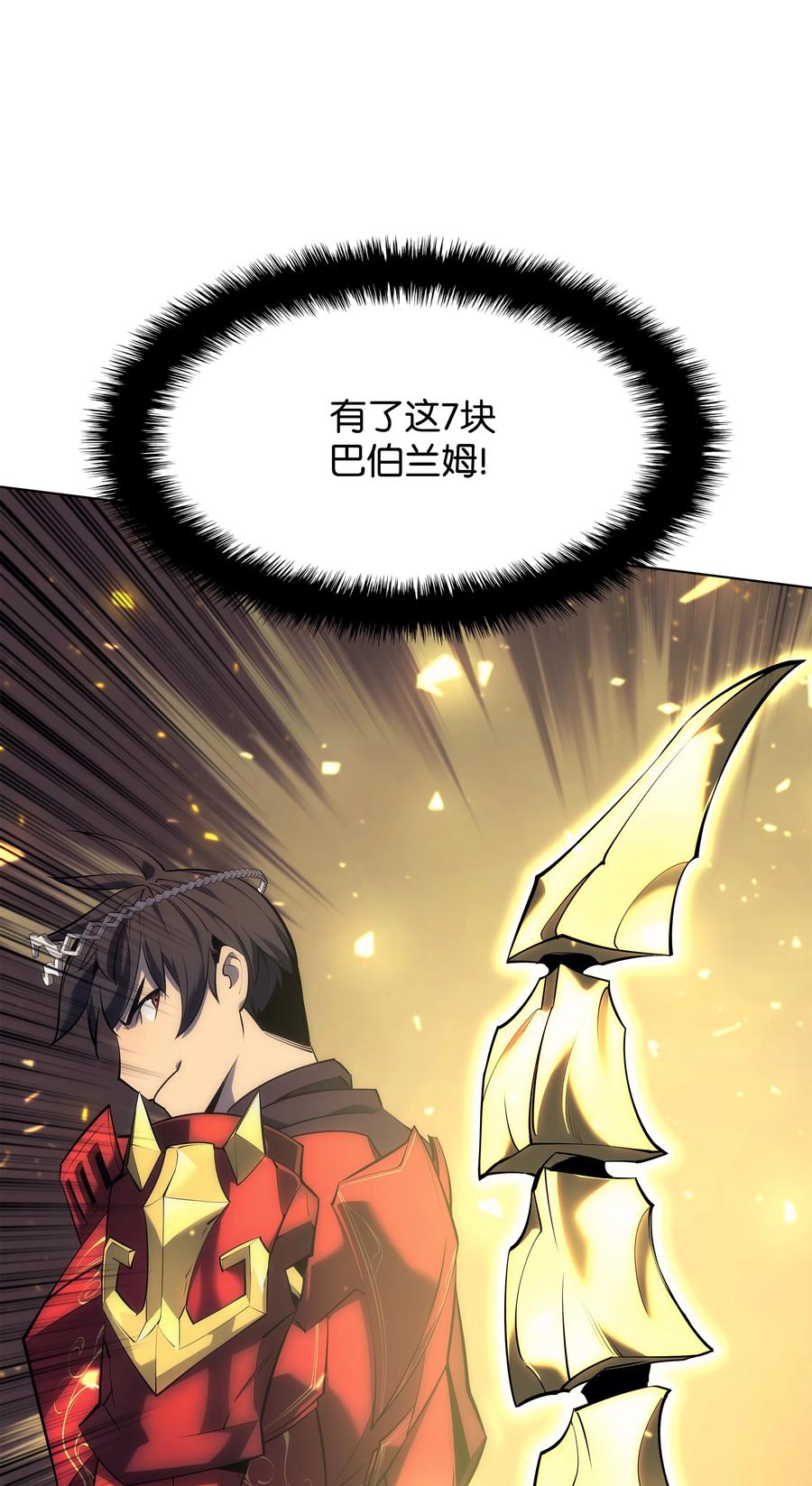 088 长处38