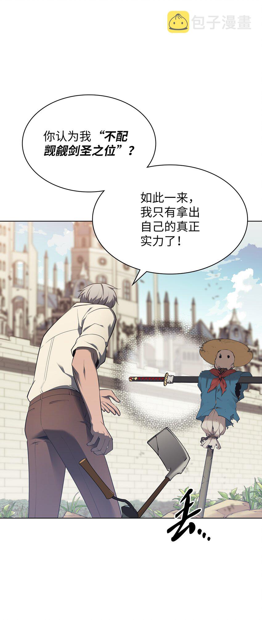 126 天外有天50