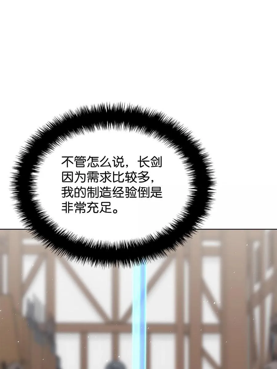 220 扔给蠢货的挑战书118