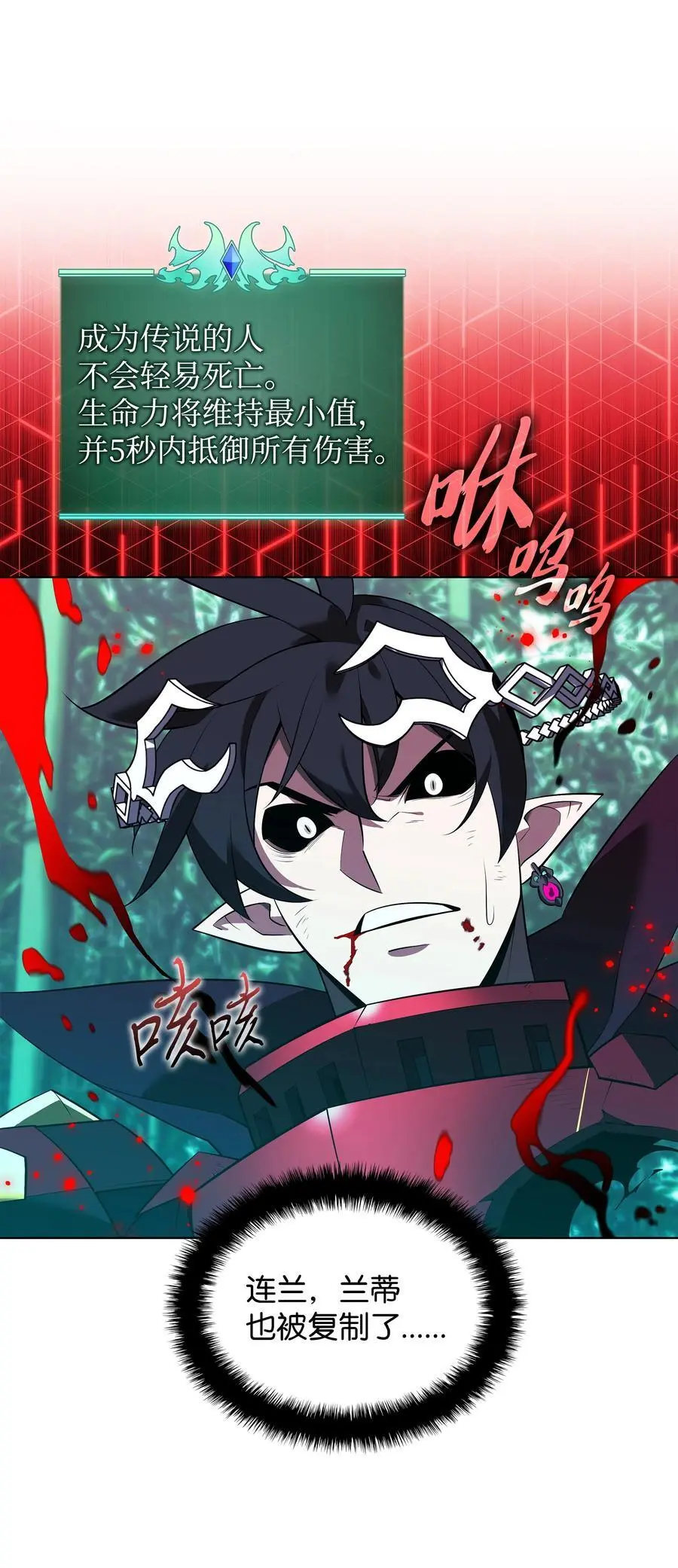 199 无法触及的镜子79