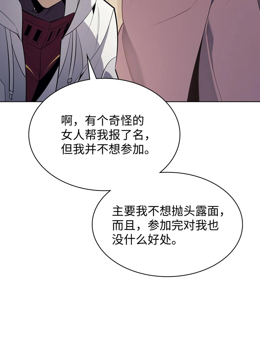 092 主人与奴隶63