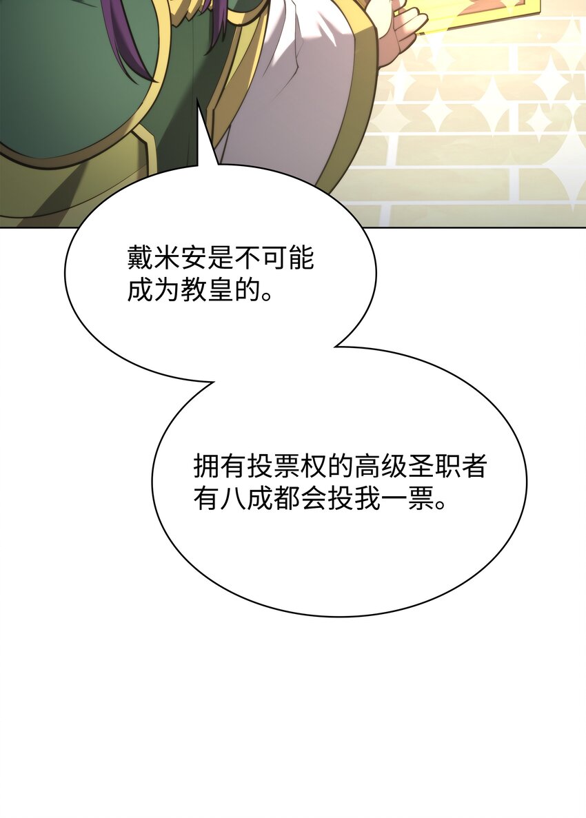 145 隐藏碎片19