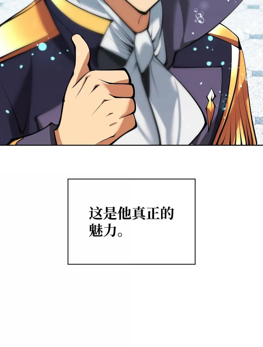 237 那天的挑战83