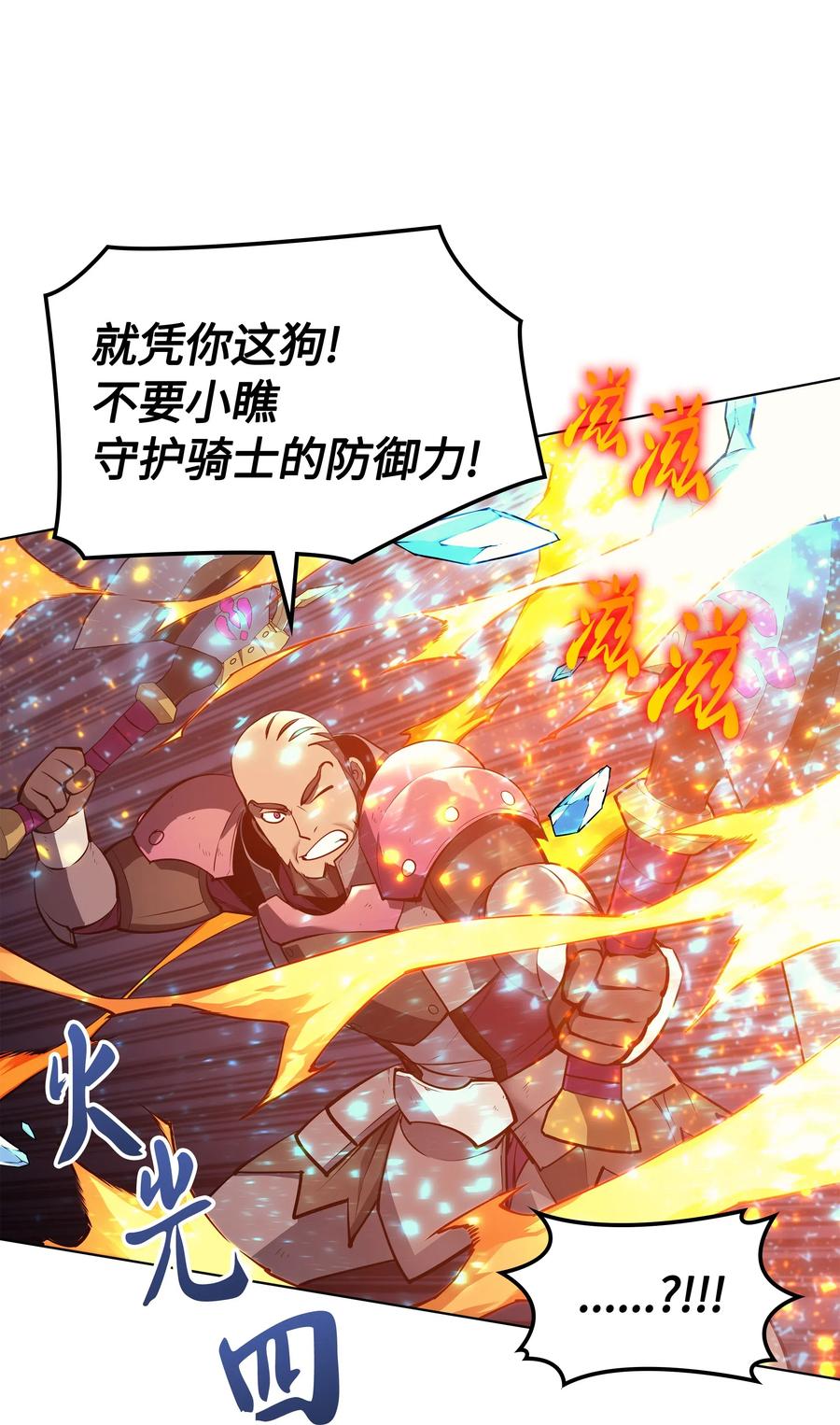 048 马拉瑟斯副本PART274