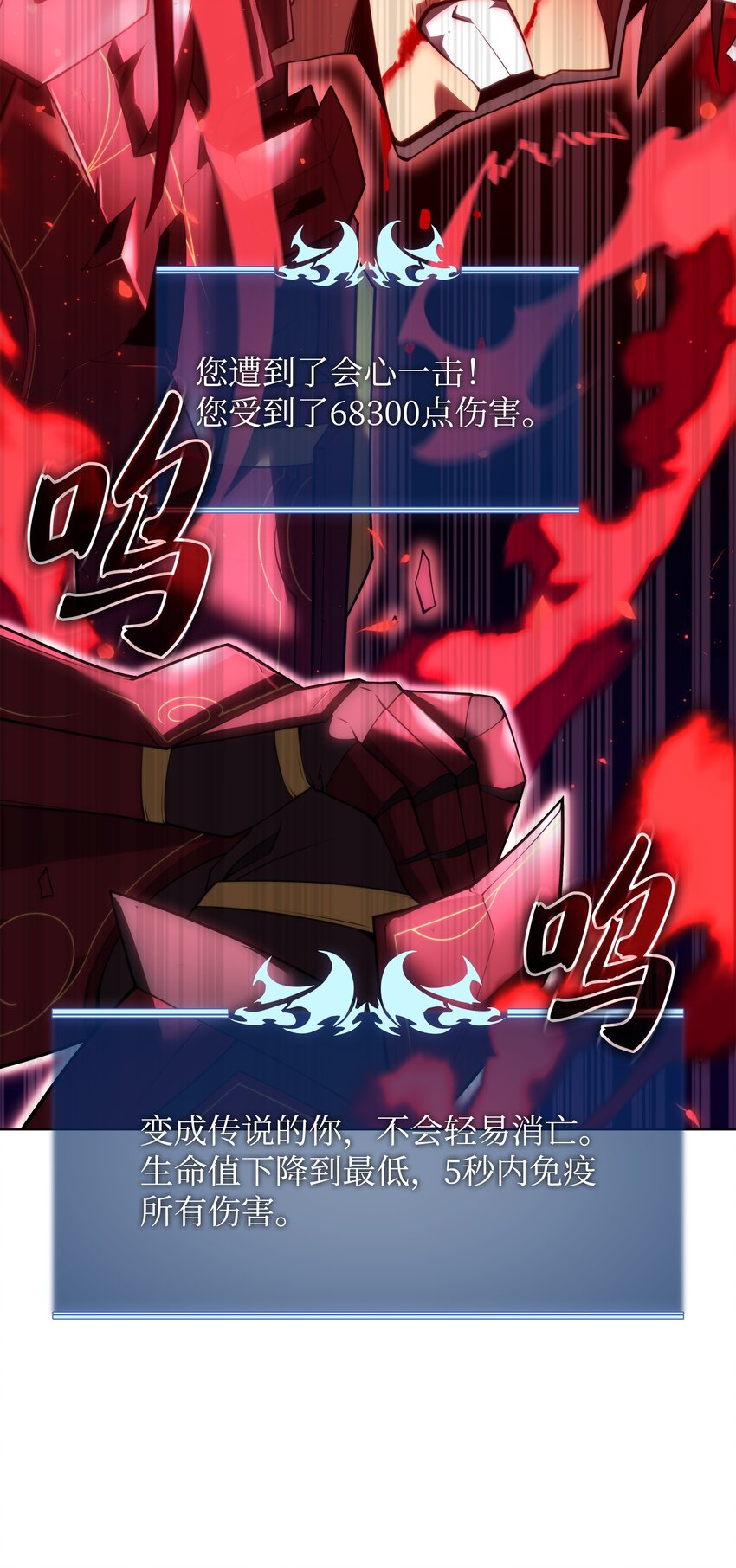 153 痛苦的会面124
