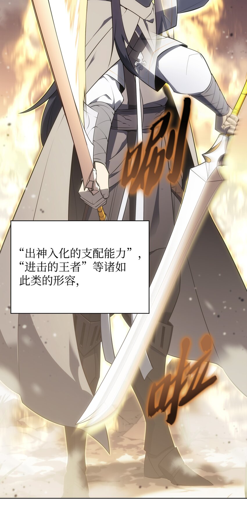 126 天外有天45