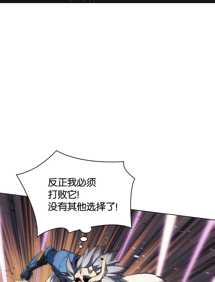 042 正义之风84