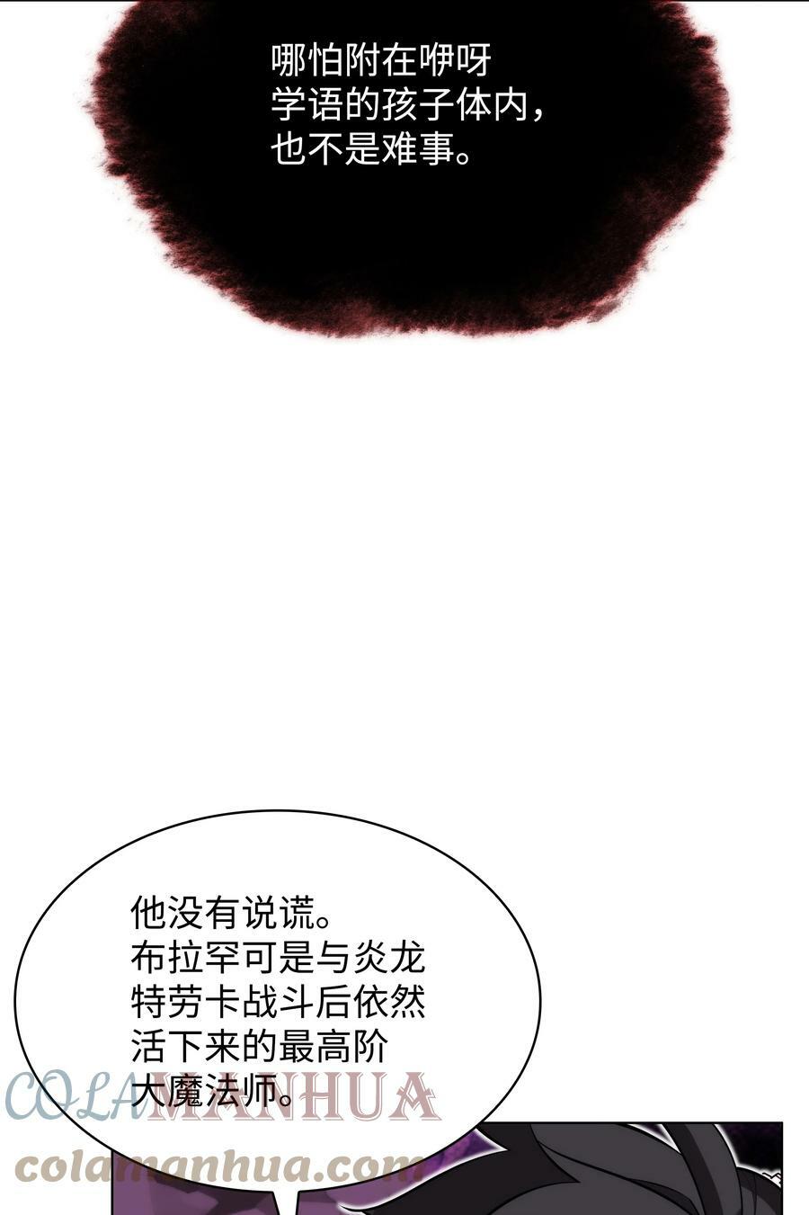 162 布拉罕·艾休伯特112