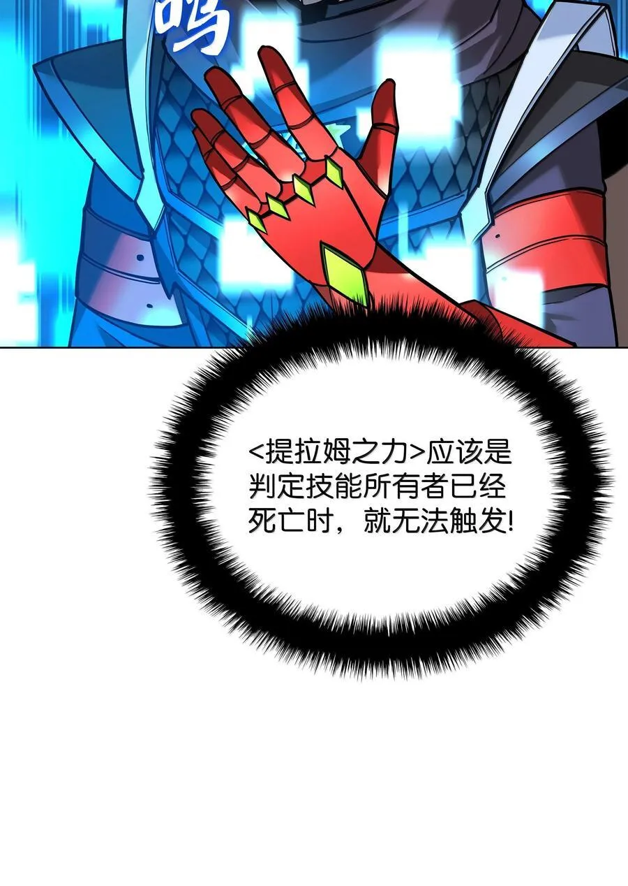 227 血雨6