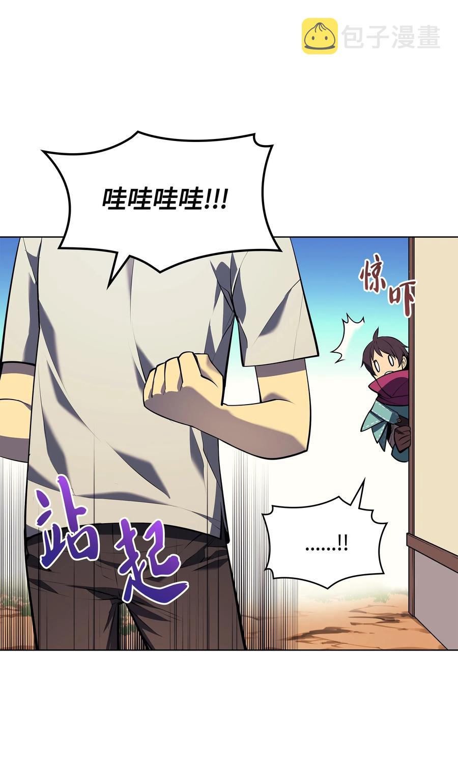 036 萌芽67
