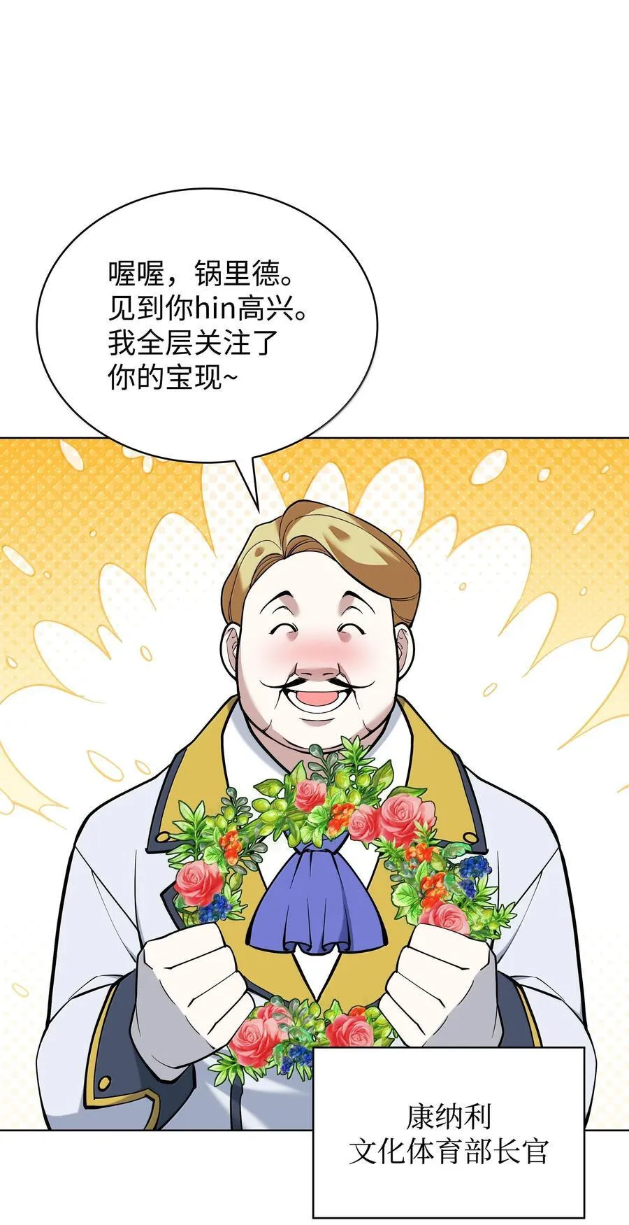 221 成绩不一定是幸福的来源141