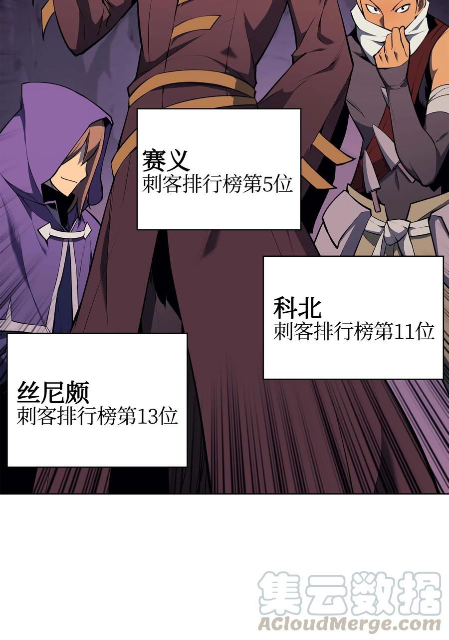 064 人外有人，天外有天32
