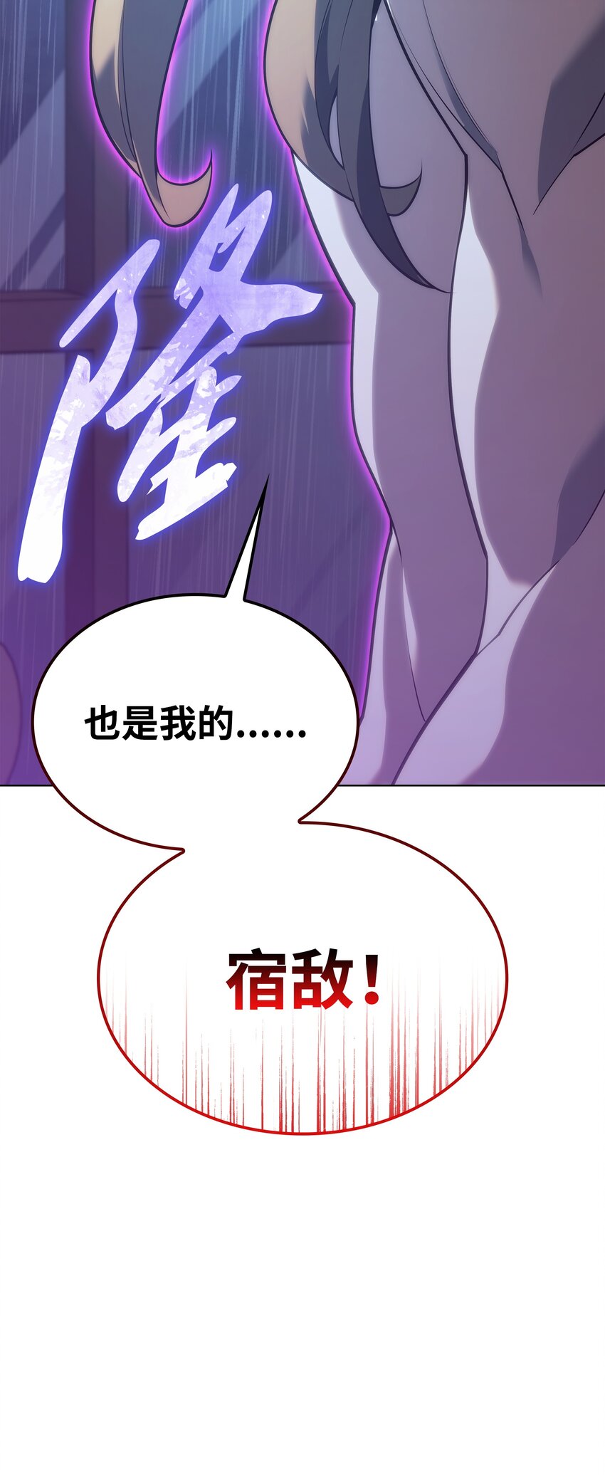 137 木偶的酒杯122