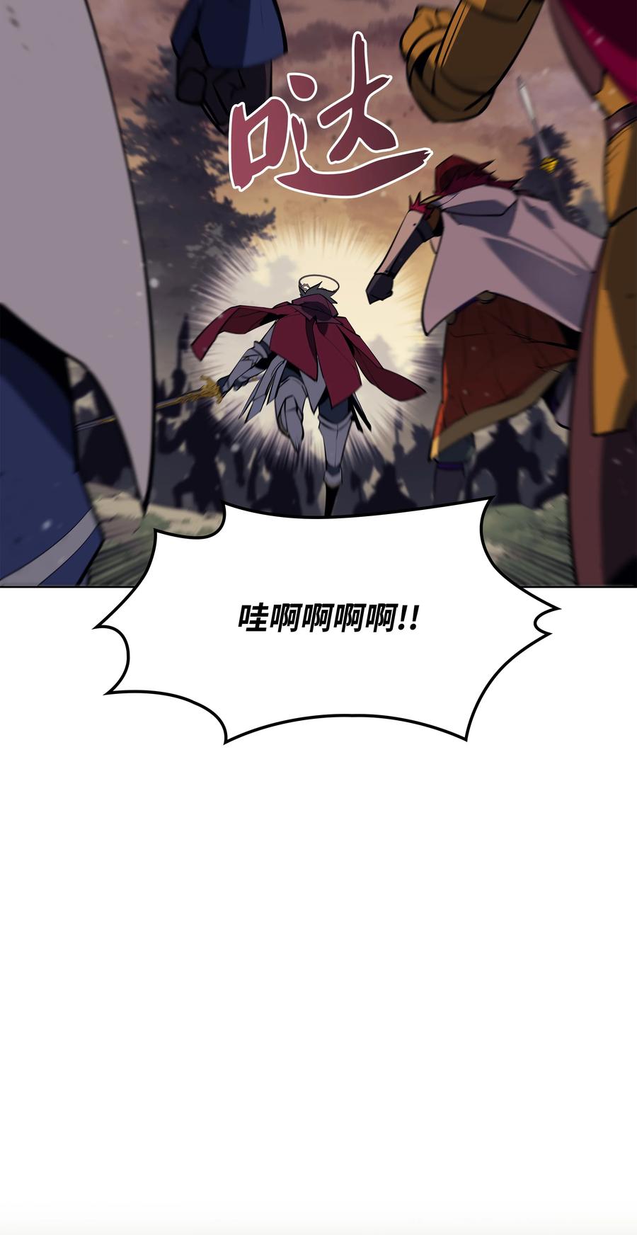 075 领主的男人85