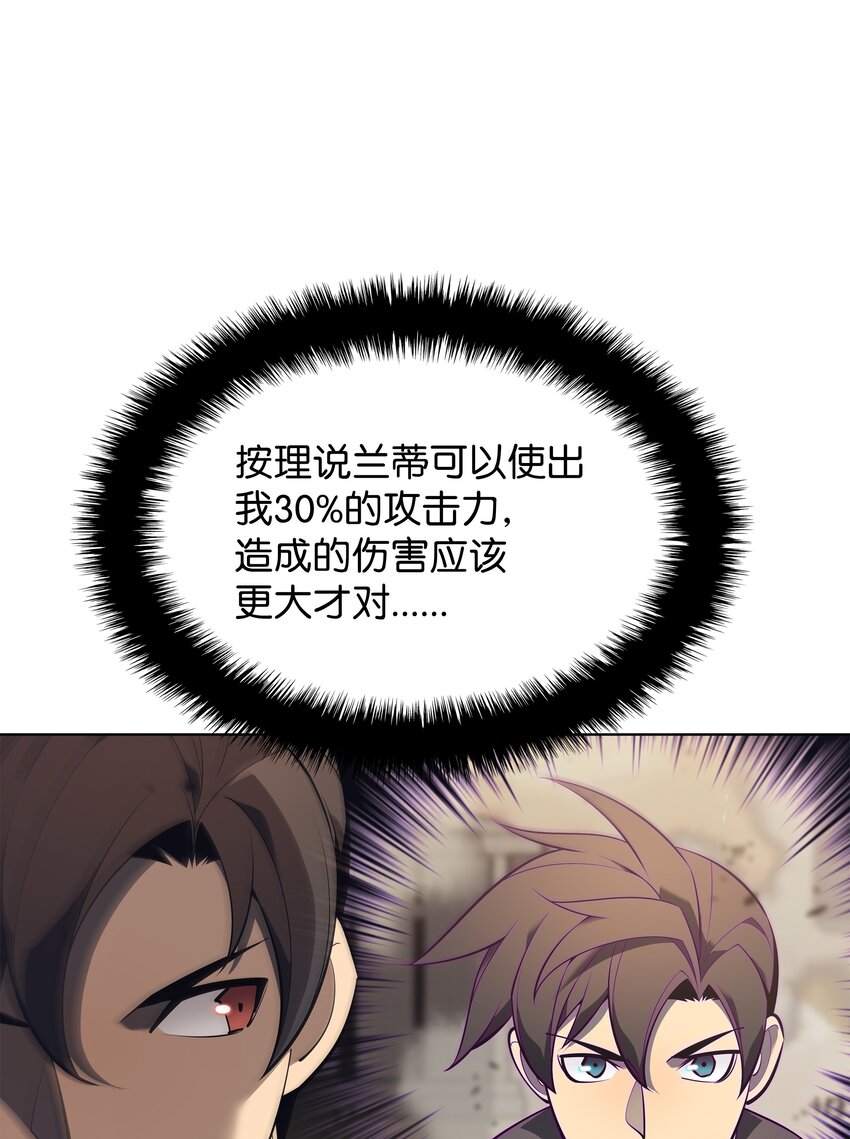 125 陪练49