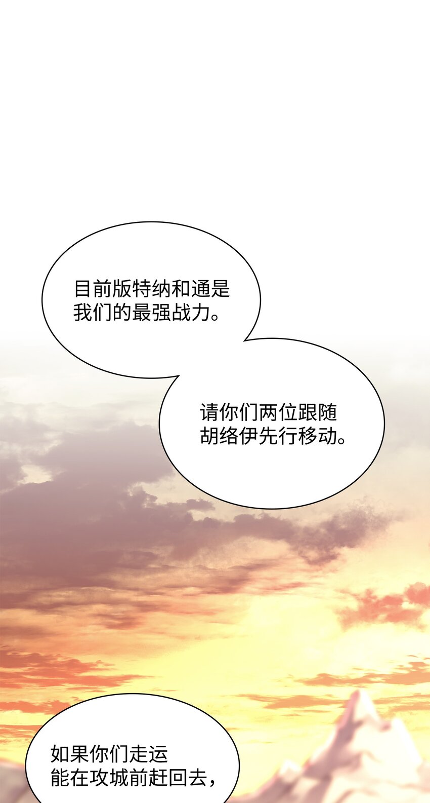 133 一触即发的危机109
