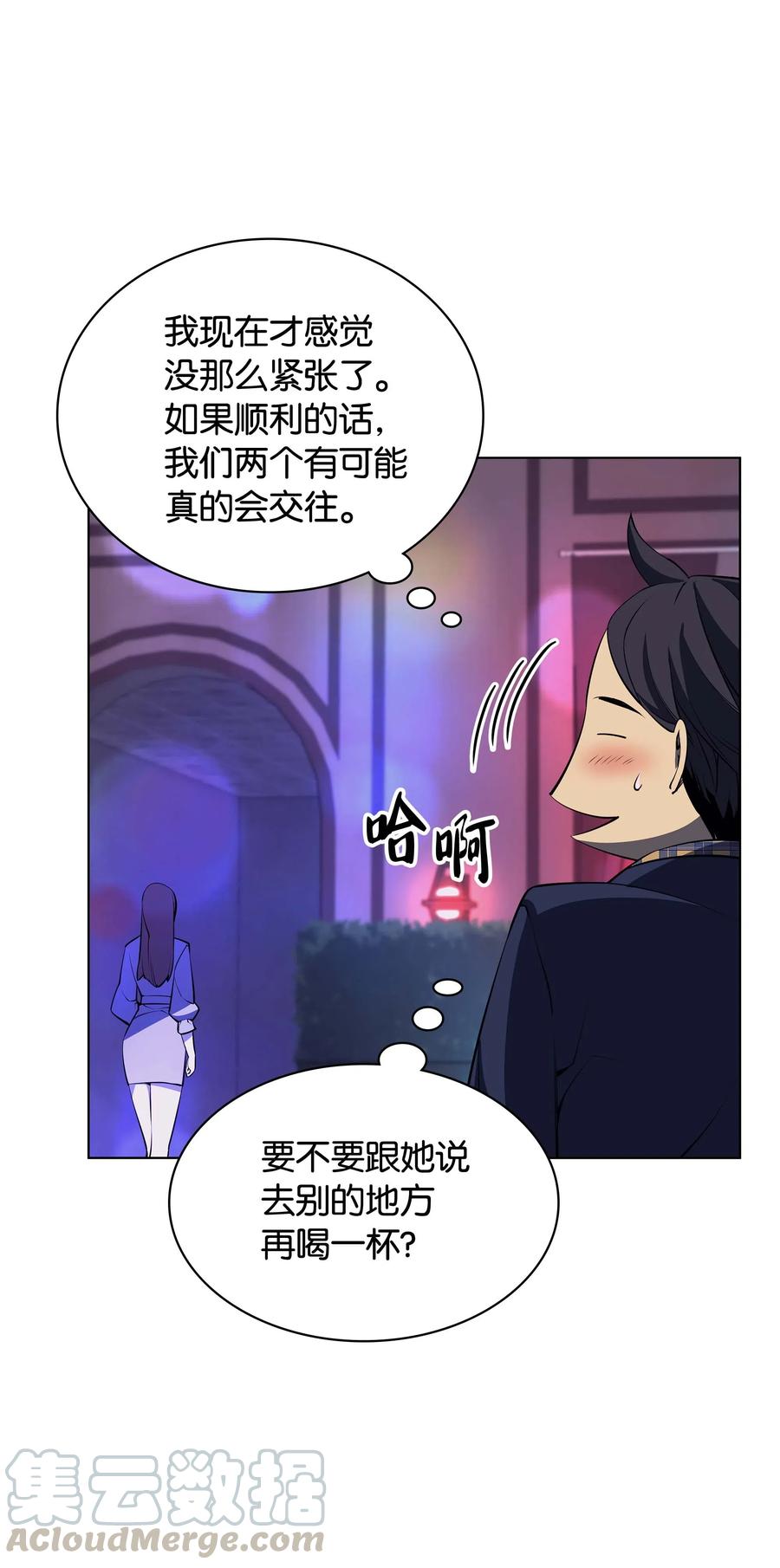 051 为谁创造的价值64