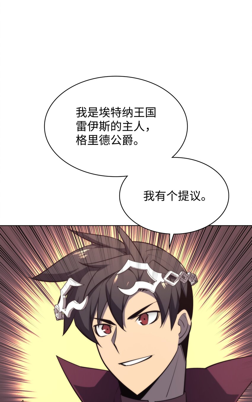 127 痛快的修炼106