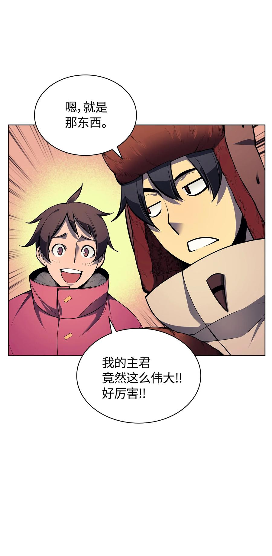 039 双人副本49