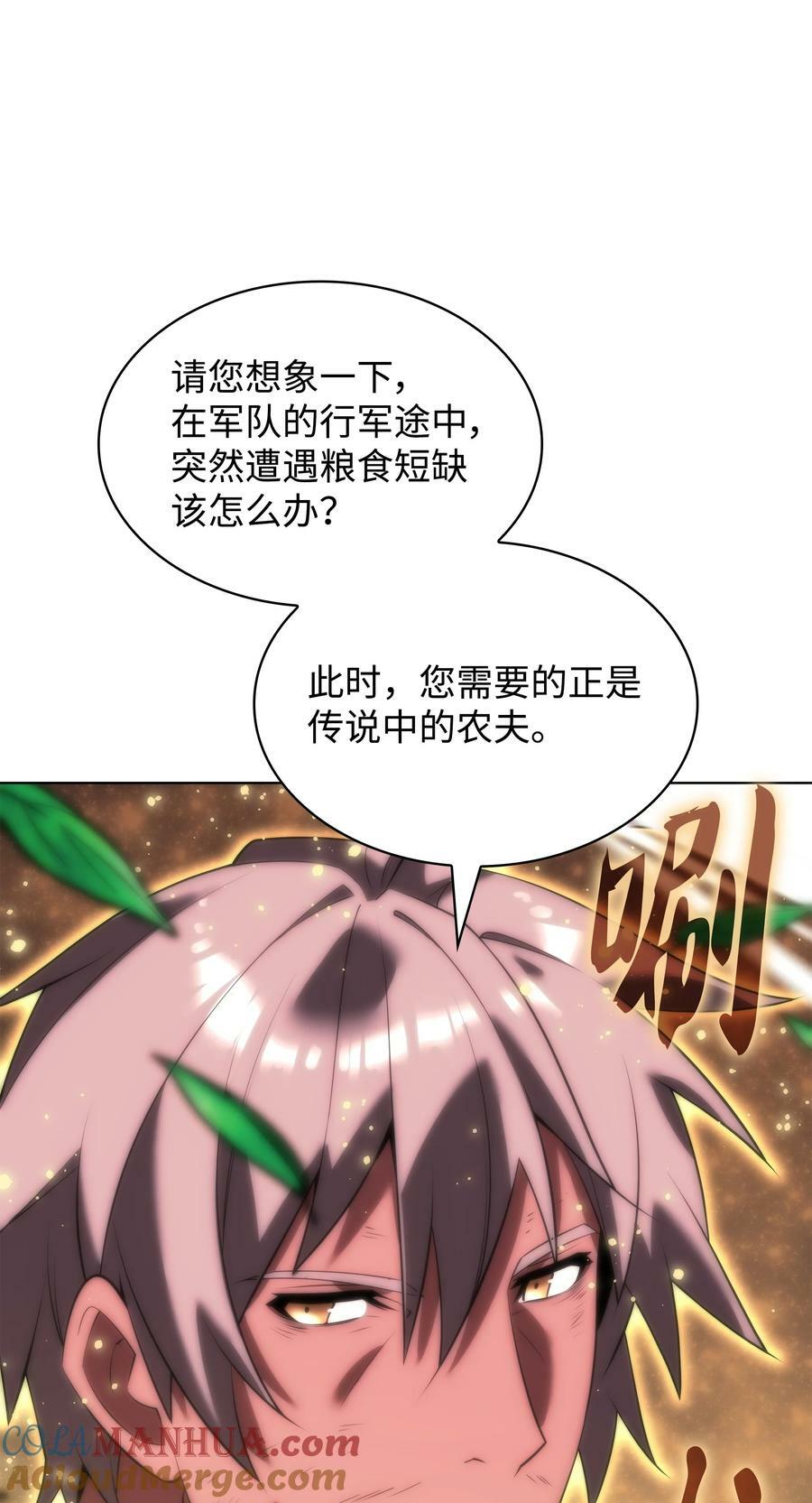 169 荣光之路108