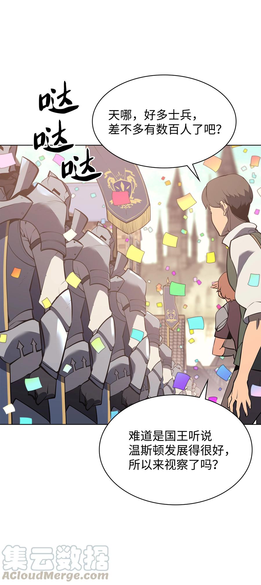 073 格里德归来72