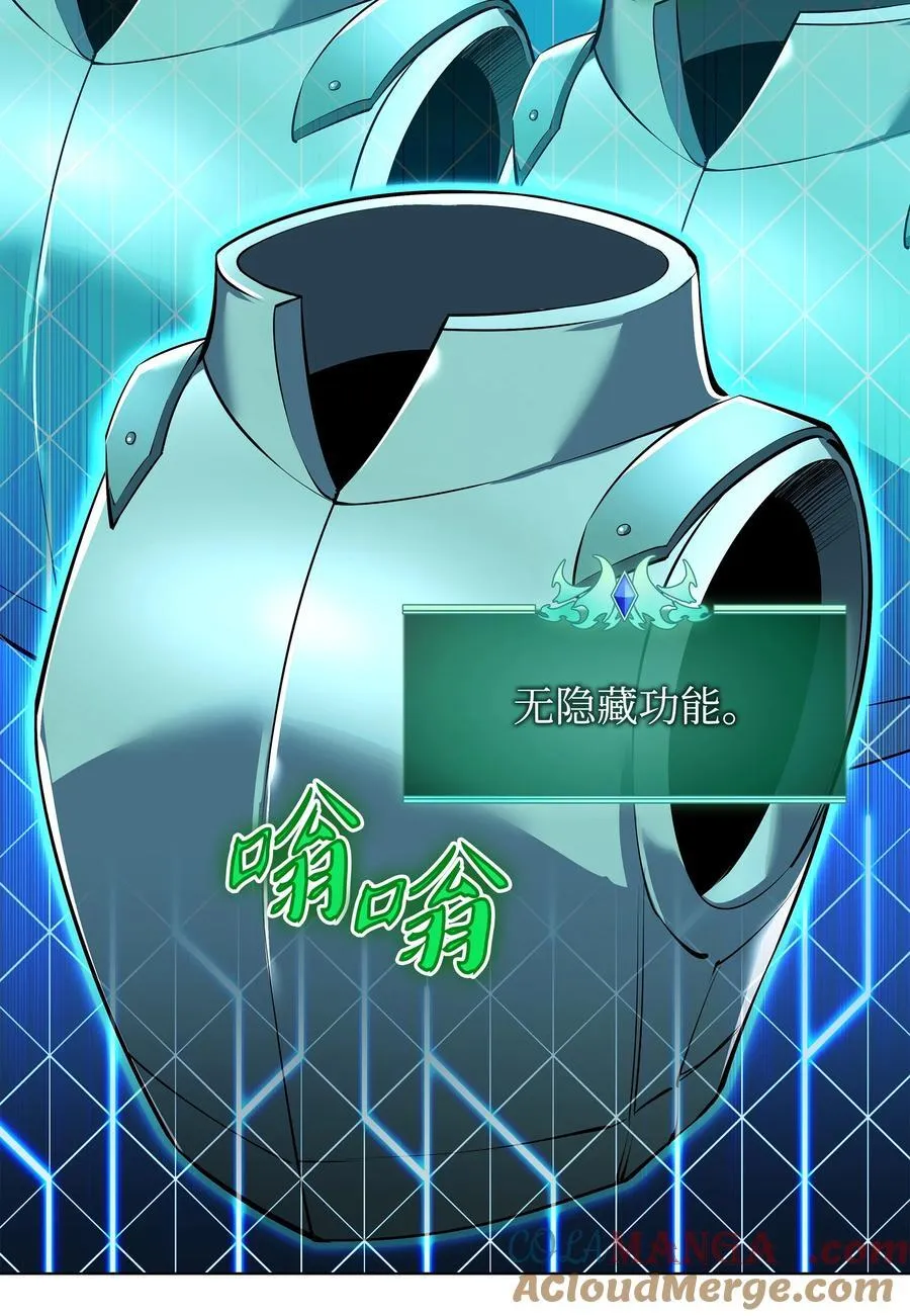 216 人生在此一搏12