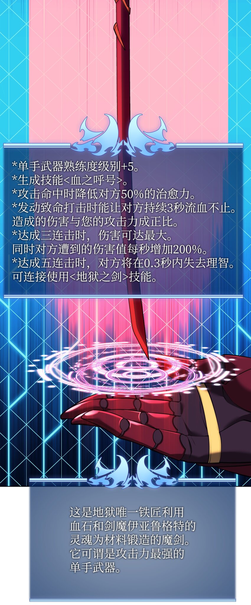 161 终于见面了47