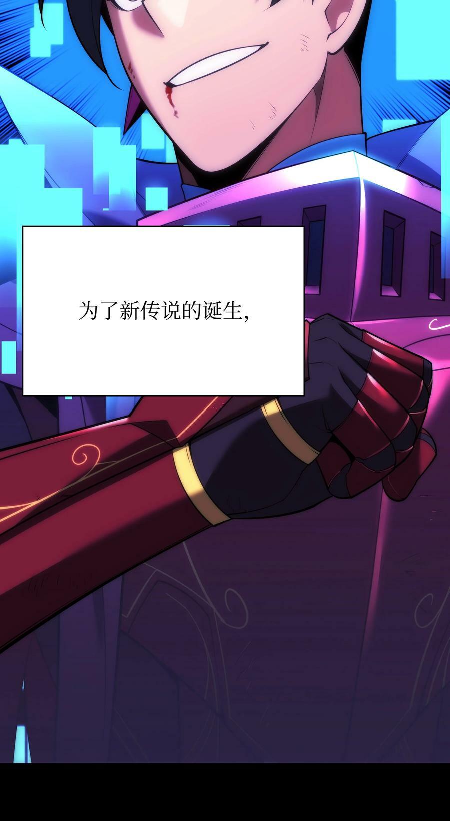 167 萌新的传说125