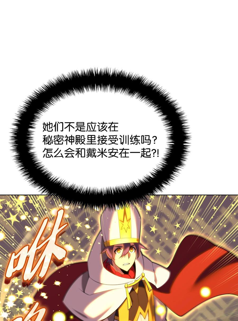 184 教皇的后背38