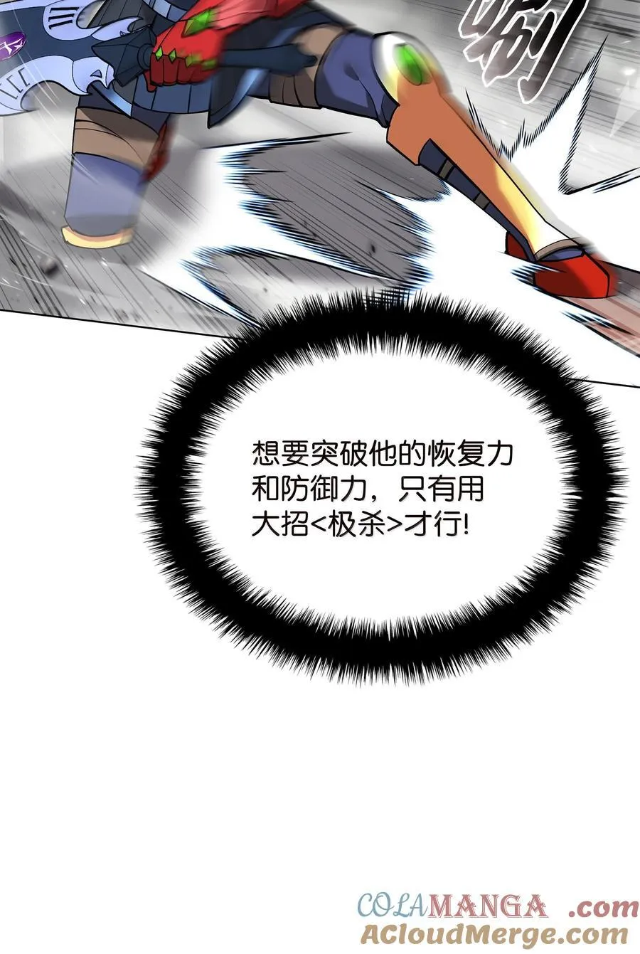 226 格里德VS戴米安100