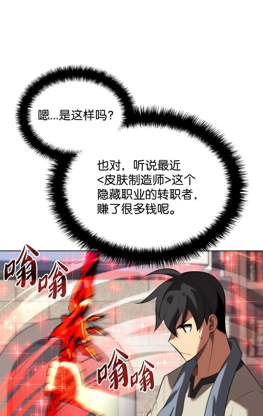 196 唯有认可，才能成就彼此34