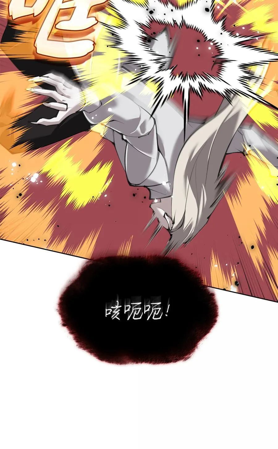 242 横扫神话47