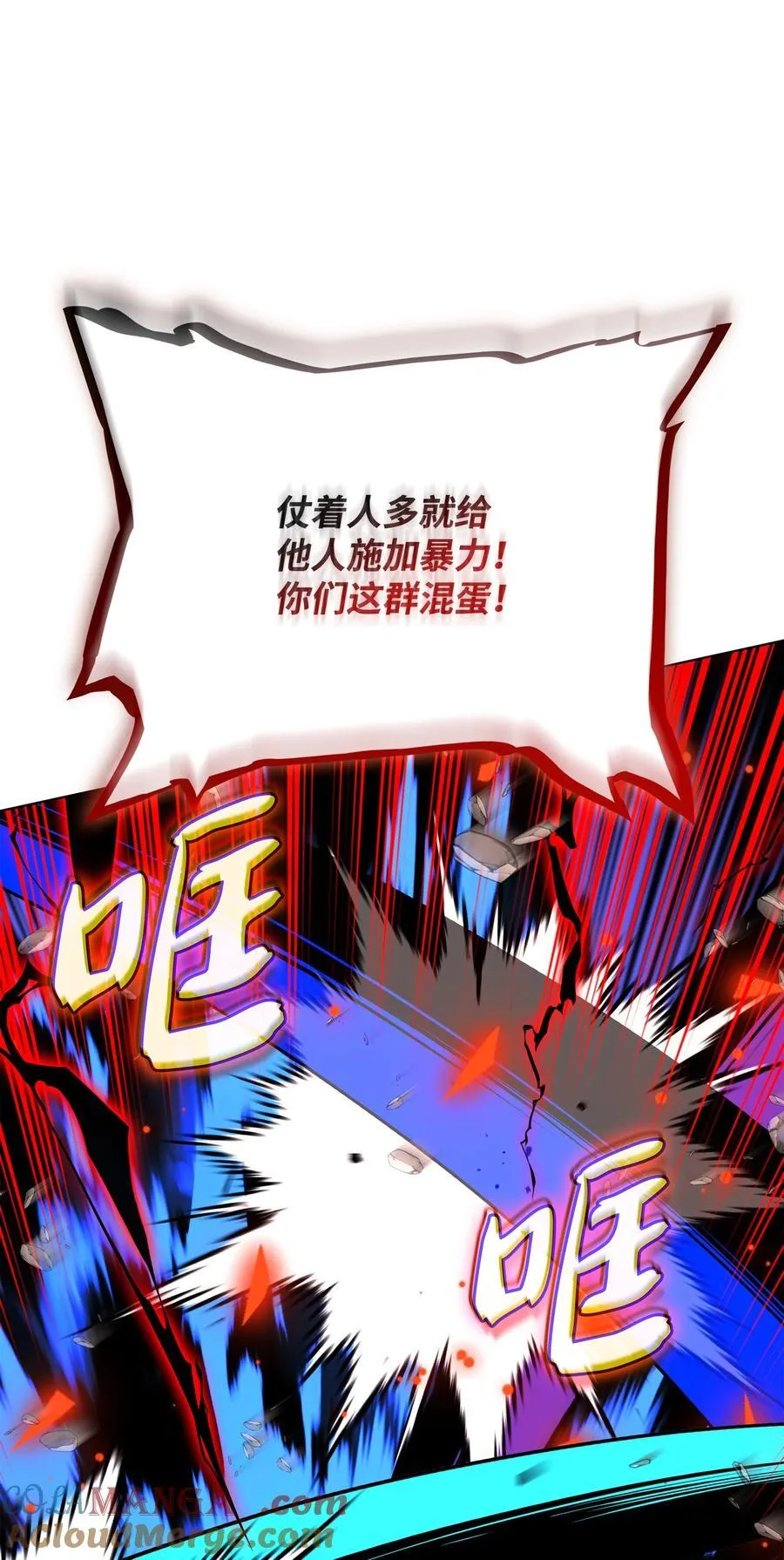 213 不省心的男人36