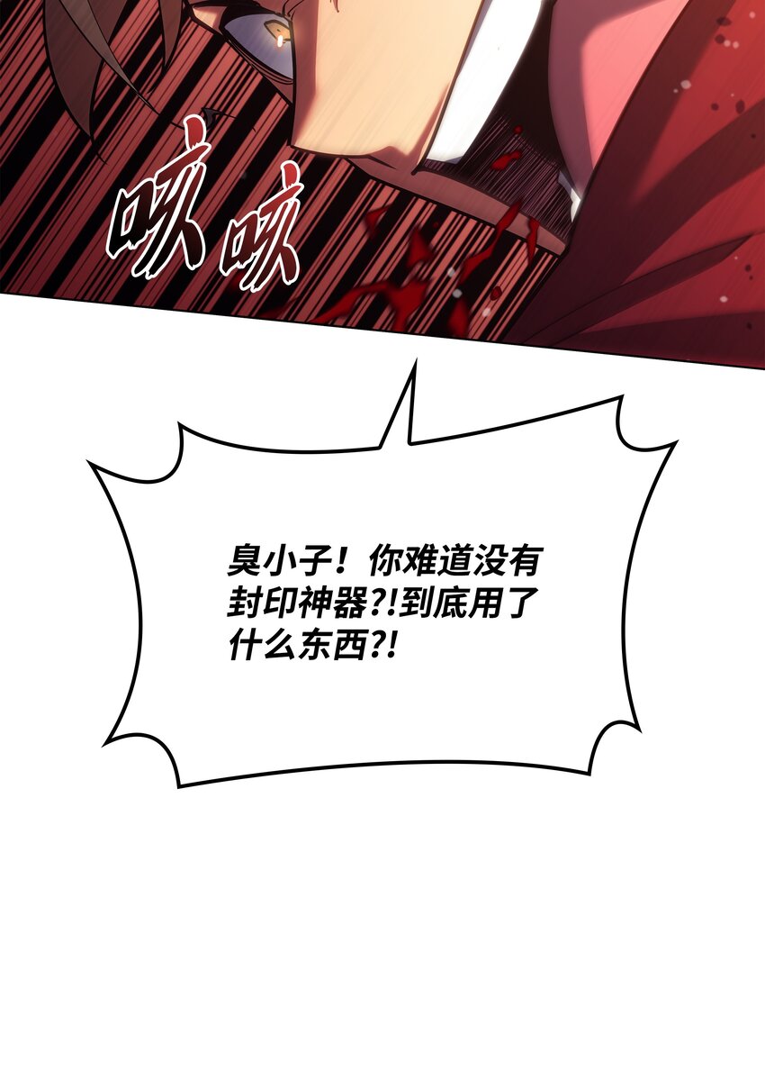 146 渣滓中的极品83