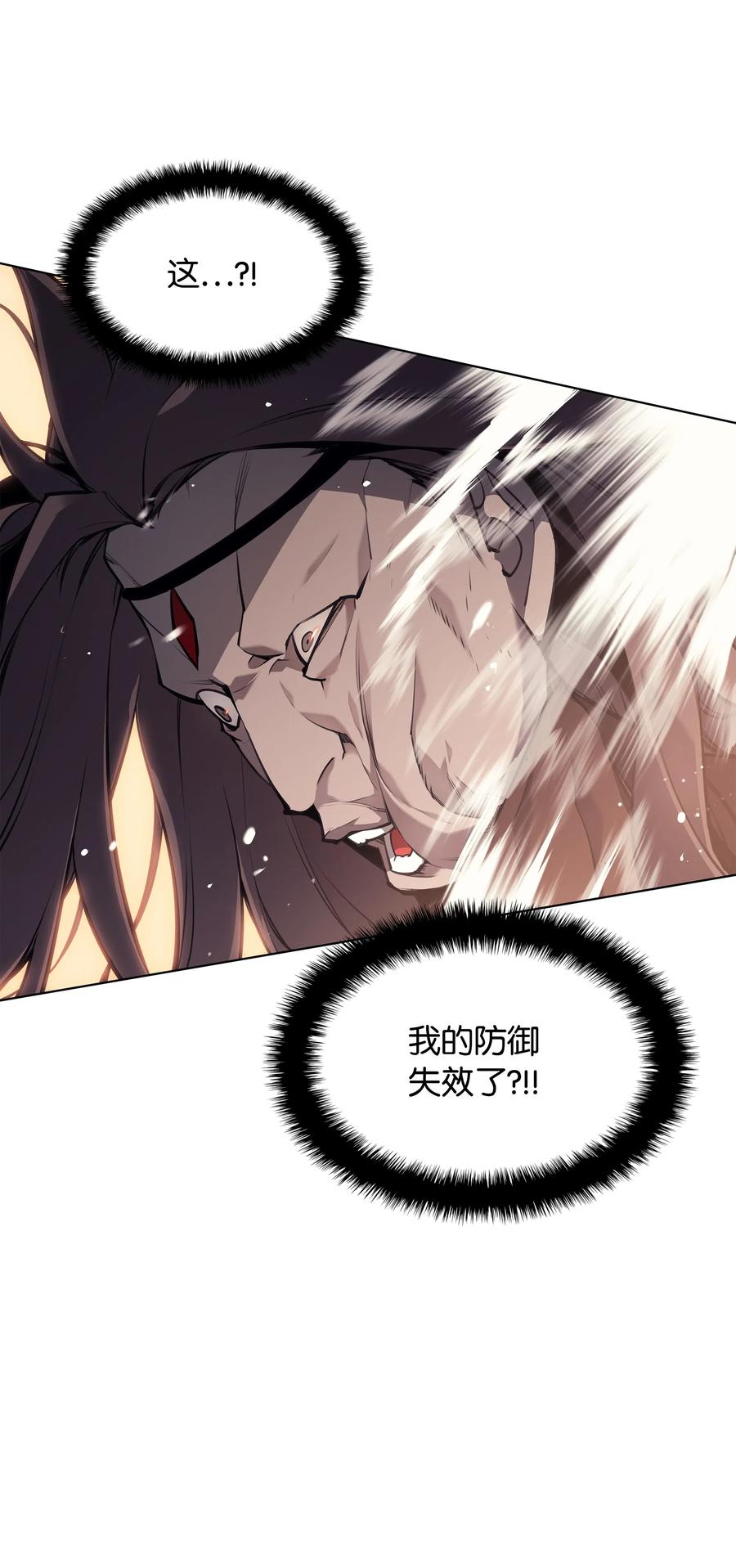 049 锋芒四射！43