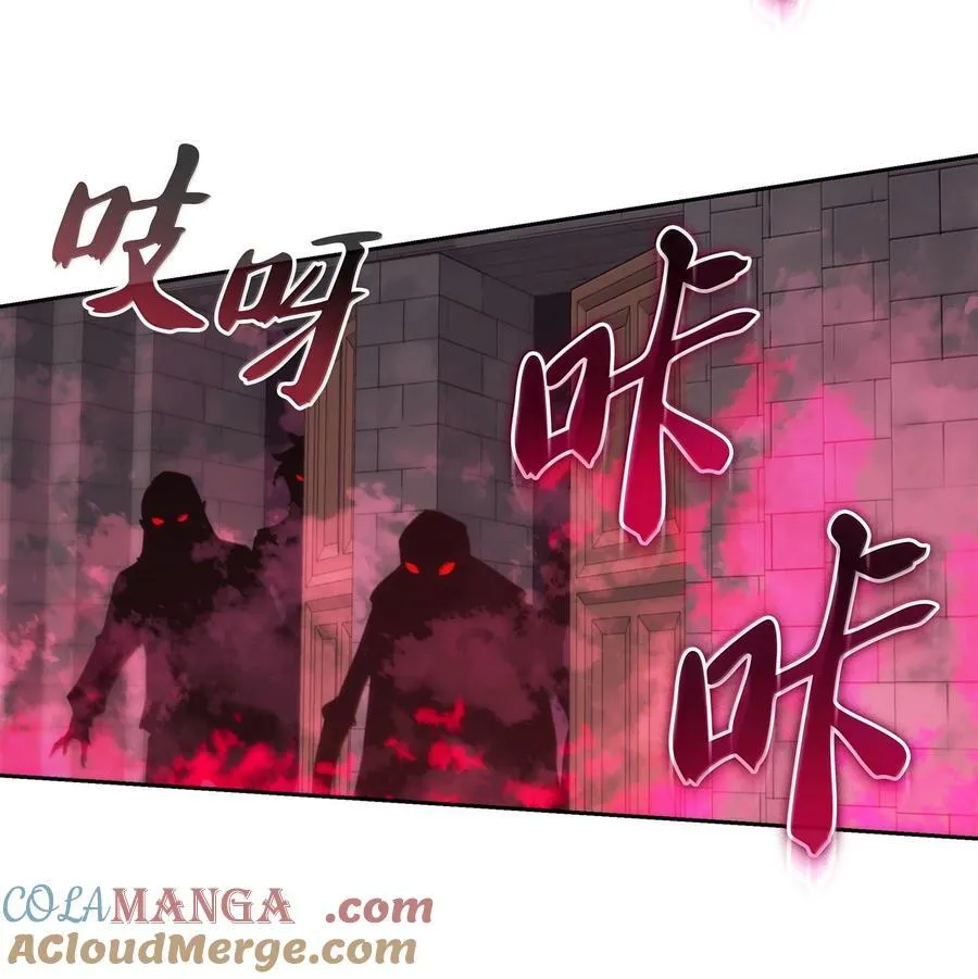 244 8号城的主人116