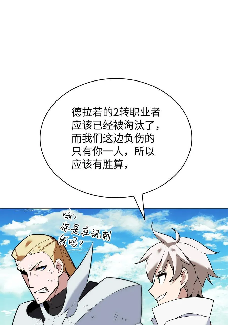 212 猎狗与追踪者3