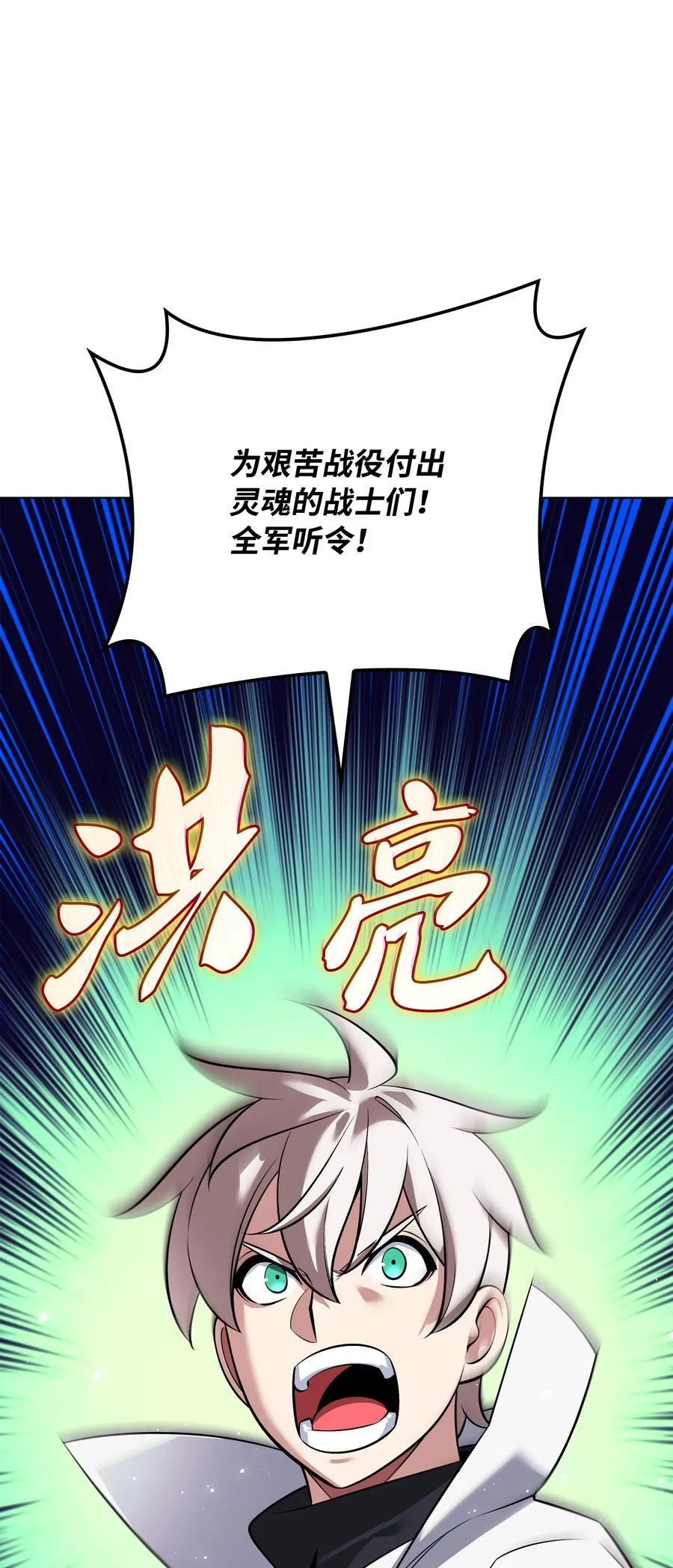 215 被诅咒的手94