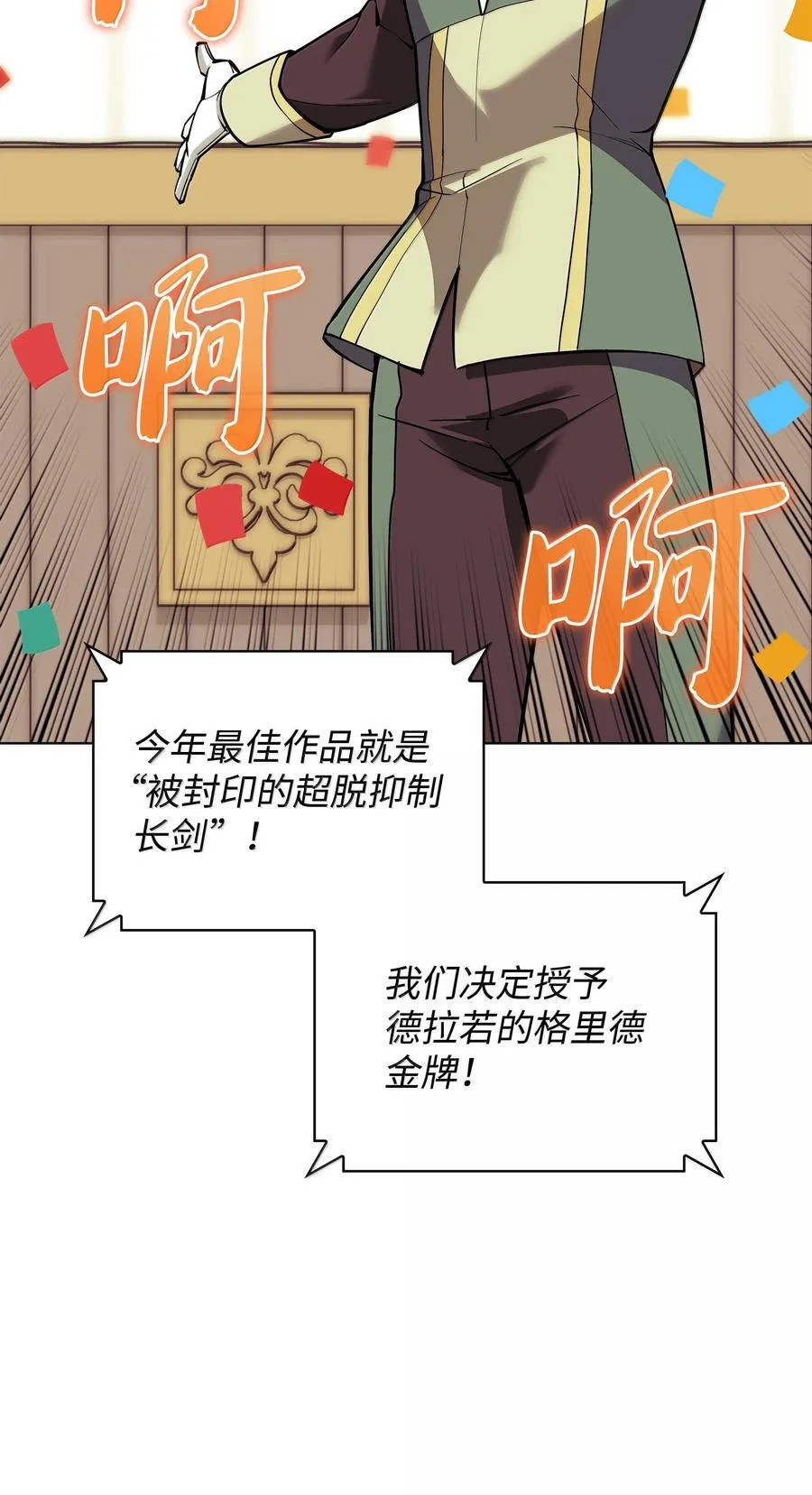 221 成绩不一定是幸福的来源129