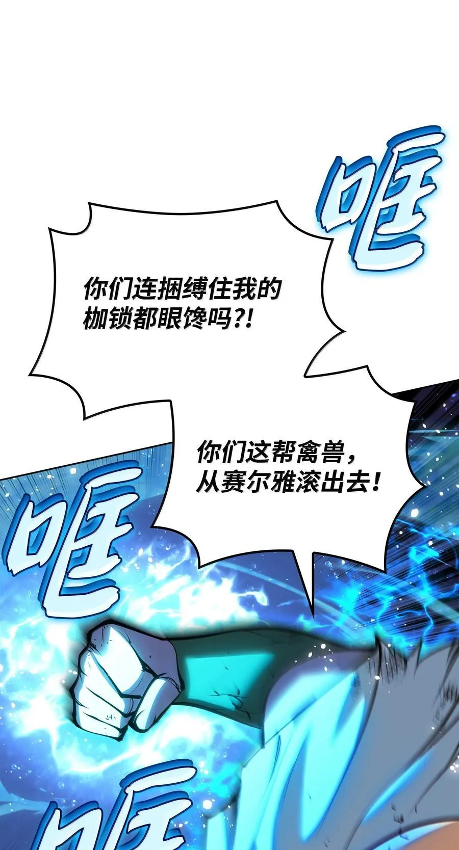235 泄愤口82