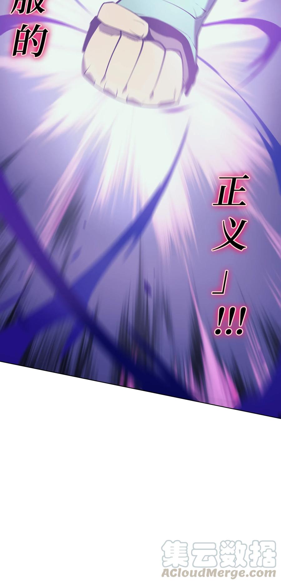 027 牺牲85