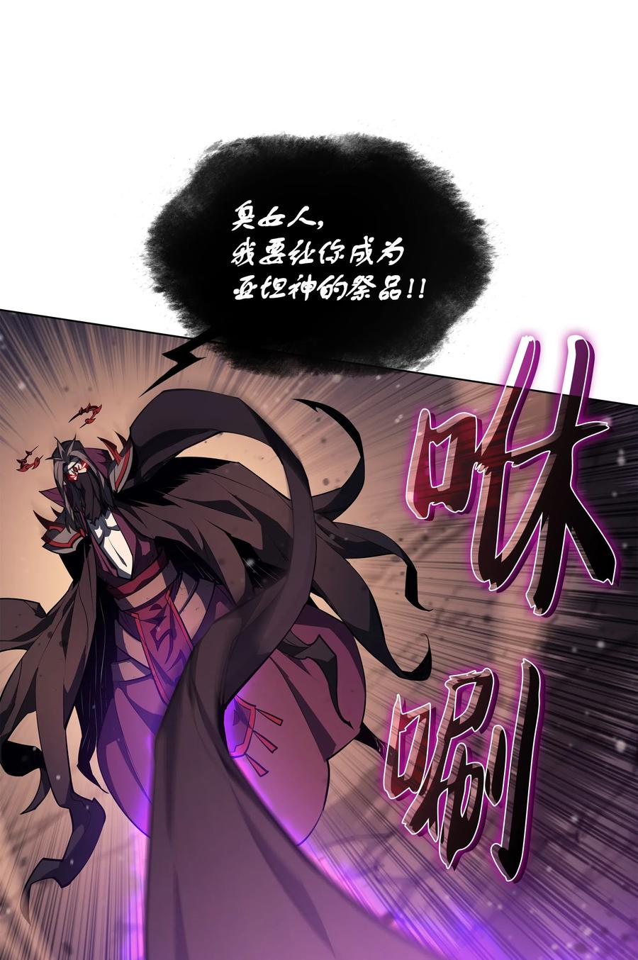 047 马拉瑟斯副本PART17