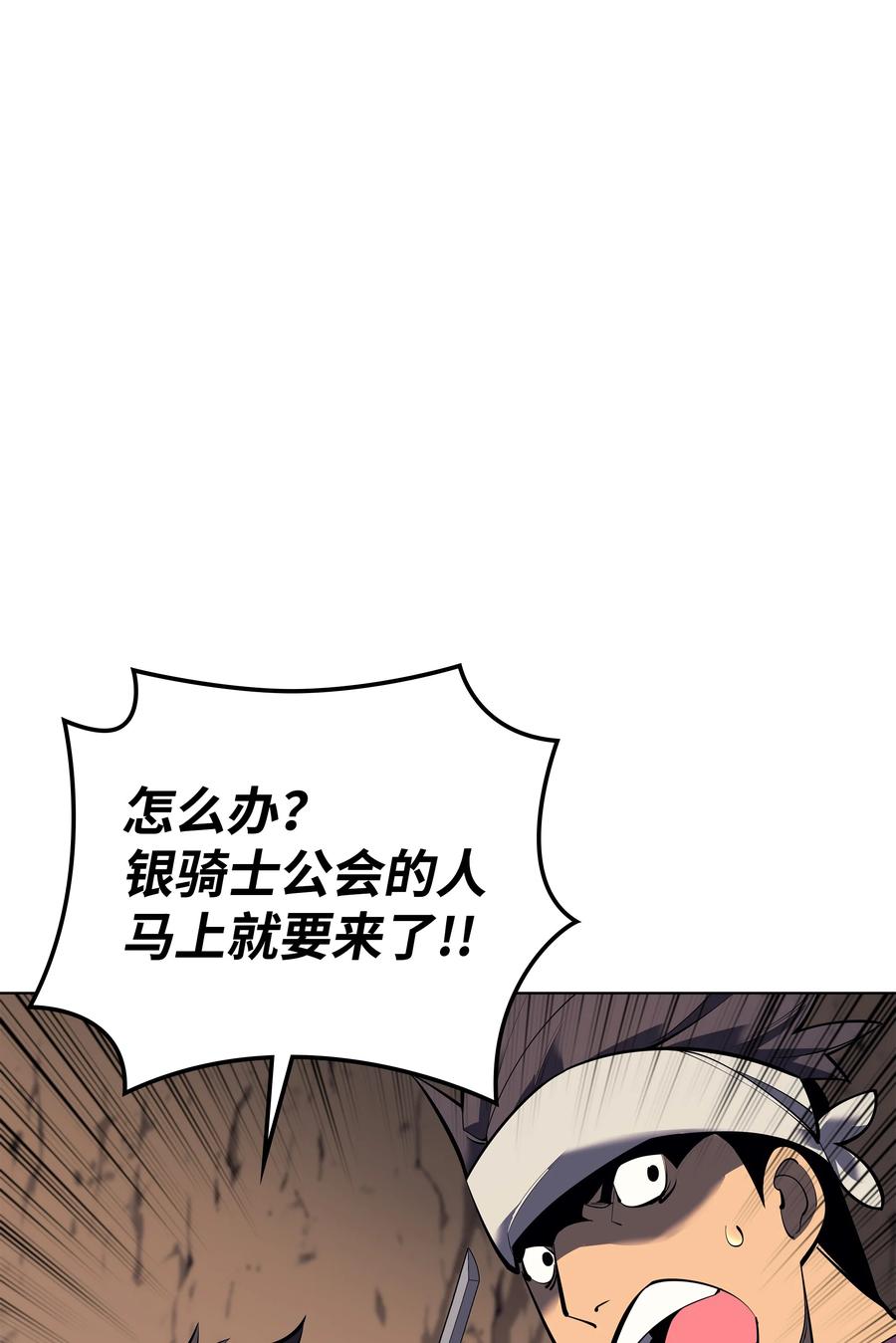 092 主人与奴隶35