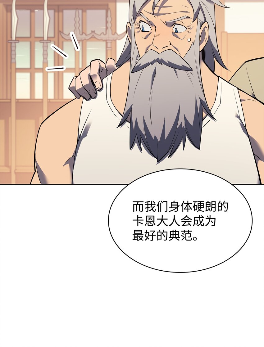 116 神秘灵药45
