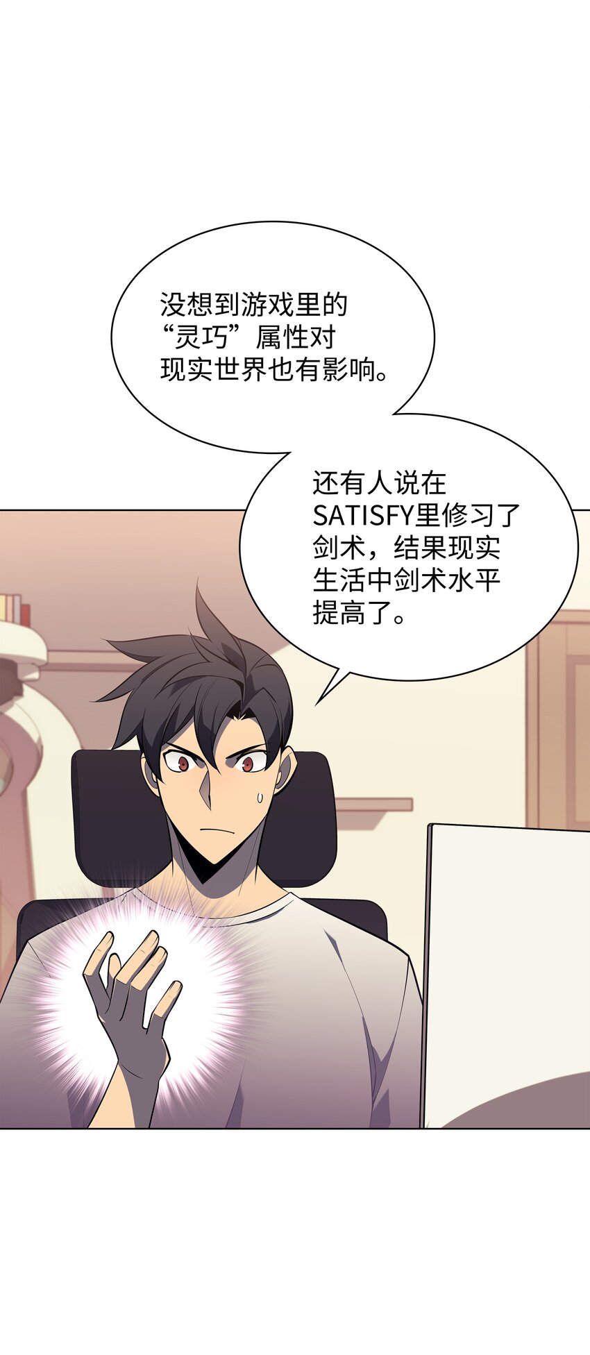 117 甜蜜的现实1
